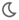 sm-moon-cresent.png